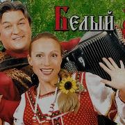 Группа БЕЛЫЙ ДЕНЬ Галина Золотые хиты RUSSIA SUPER HIT