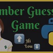 Number Guessing Game Beginner Python Project