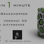 Grasshopper In 1 Minute EX 22 Voronoi 3D Solid Difference