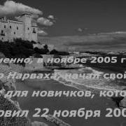 Введение в отладку с нуля используя OllyDbg Глава 59 Ver 1 2