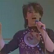 U2 I Will Follow 1980 UKTV Performance