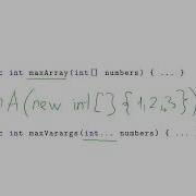 Базовый курс Java 25 урок Varargs