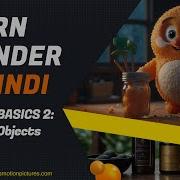 Blender Basics Selecting Objects