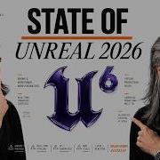 UNREAL ENGINE 6 УЖЕ СКОРО Обзор State Of Unreal 2026