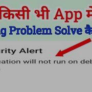 Usb Debugging Is On How To Disable Phone 2024 How To Fix Debug Mode Problem In Any App 2024