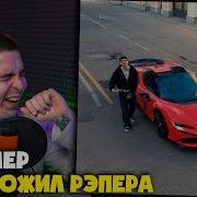 BUSTER BACKHAM OBLADAET DISS КЛИП Реакция и разбор от RapNews