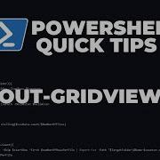 PowerShell Quick Tips Out GridView