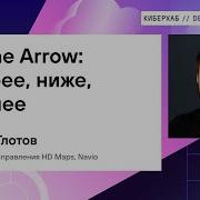 Apache Arrow Faster Lower More Complex