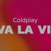 Coldplay Viva La Vida Lyrics