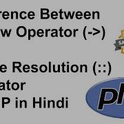 Difference Between Arrow Operator And Scope Resolution Operator In PHP In Hindi