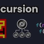 Мощь рекурсии в JavaScript