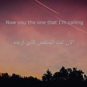 Trevor Daniel Falling Lyrics مترجمة بالعربي و بطيئ