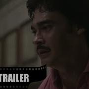 AKO BATCH 81 1982 Restored Version Trailer