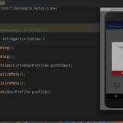 Android MVP Part 1 VIEW