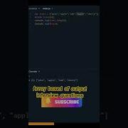 Array Empty Problem JavaScript Output Based Interview Questions Coding Javascriptinterview