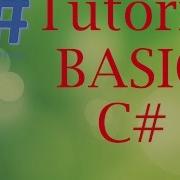 Part 1 How To Create A Simple C Database Application With Microsoft SQL Server 2008