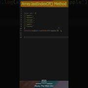 JavaScript Array LastIndexOf Method Javascript Js Array Arrayjavascript LastIndexOf
