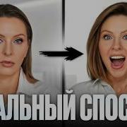 Как сделать ОБЪЕМ на ЛЮБЫХ ВОЛОСАХ Эти 4 метода заставят твои волосы выглядеть роскошно