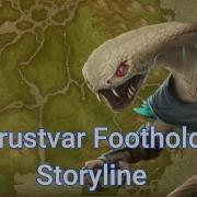 Profit And Reconnaissance Horde WoW Quest Kul Tiras Drustvar