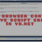 How To Use WebBrowser Control Remove Script Errors In WebBrowser In VB Net