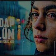 Bu Şehir Girdap Gülüm Anatolian Psychedelic Rock Anatolian Dream