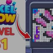 Pixel Flow Level 41 Walkthrough