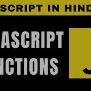 JavaScript Functions In Hindi Tutorial 11