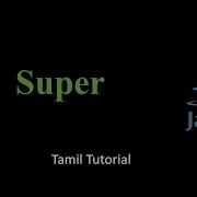 Super Keyword Java Tutorial Javainterviewquestions
