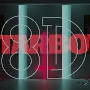 The Weeknd Love To Lay 8D Immersive Audio