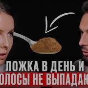 Волосы растут как на дрожжах и стали в 3 раза ГУЩЕ Это самый мощный способ Анастасия Смирнова