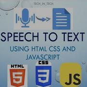 HOW TO CONVERT SPEECH TO TEXT USING HTML CSS AND JAVASCRIPT