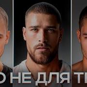 ПОСМОТРИ ЭТО ПЕРЕД ТЕМ КАК СОСТРИЧЬ ВОЛОСЫ