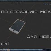 Unturned Гайд по созданию модов
