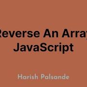 1 How To Reverse An Array Javascript Program To Reverse An Array