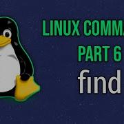 How To Use The Find Command Linux Commands Part 6