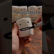 Marshmallow HACK
