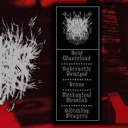 DIGITAL PRISON EP 2K20 Full EP Stream 2020