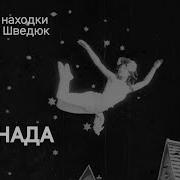 Серенада луне Aubade à La Lune Pathé Frères 1902