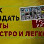 Minecraft Kit Creation Plugin How To Make A Kit Starter In Minecraft