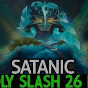 SATANIC Juggernaut Монстр с максимальной скоростью атаки 26 убийств Dota 2