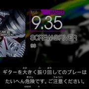 GITADORA SCREW DRIVER Master B