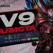 COUNTERING SMOLDER WITH KALISTA CHALLENGER ADC GAMEPLAY