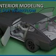 3D моделирование салона автомобиля блокировка интерьера
