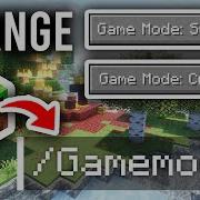 How To Change Gamemode In Minecraft Java PC Step By Step