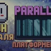 Как нарисовать фон для игры Parallax Aseprite Pixel Art