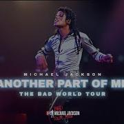 Michael Jackson Another Part Of Me BAD WORLD TOUR STUDIO Live INSTRUMENTAL