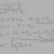 Intro To One Dimensional Steady State Conduction With Plane Wall And Thermal Resistances