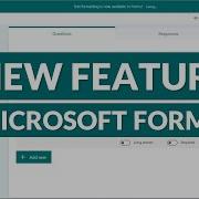 Microsoft Forms 9 новых функций на 2021 год