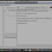 Воспроизведение MP3 файла в Java