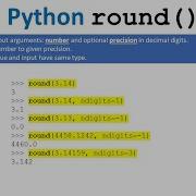Python Round A Helpful Interactive Guide